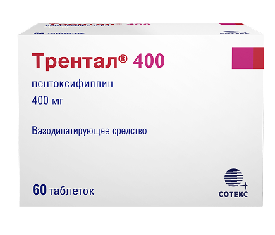 Упаковка препарата Трентал®