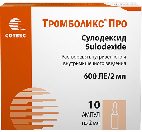 Упаковка препарата Тромболикс® Про