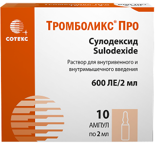 Упаковка препарата Тромболикс® Про