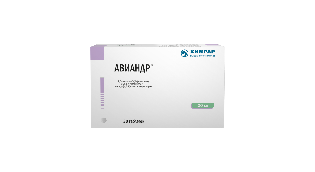 Авиандр
