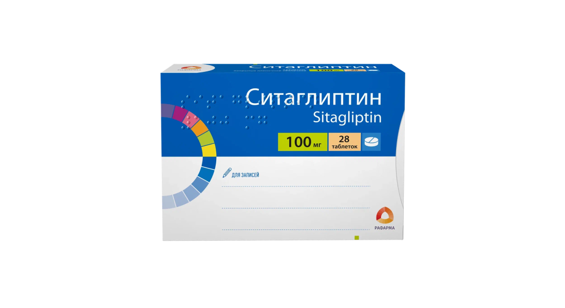 Ситаглиптин