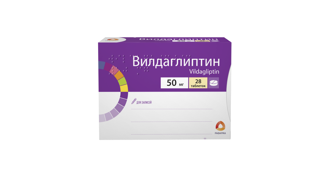Вилдаглиптин